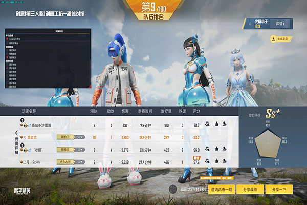 CF辅助售出群透视自瞄效果